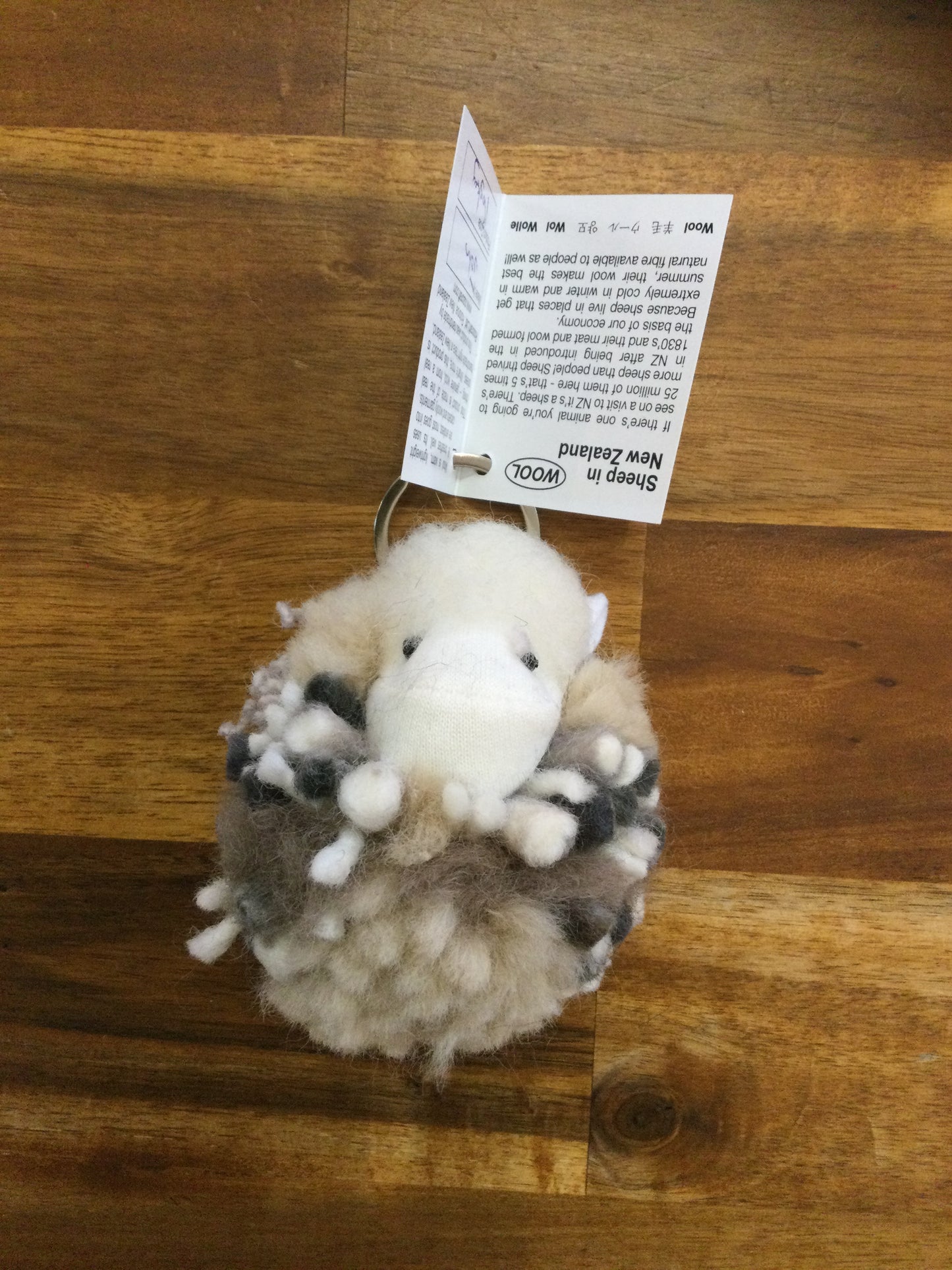 Wooly Sheep Keyring